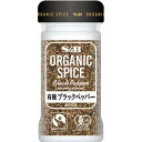 商品情報メーカー名S&B エスビー品名Oスパイス有機ブラックPあらびき 商品ジャンル食品・飲料商品説明この製品は安全・安心・環境に配慮し有機栽培原料を使用した有機JAS認定のシリーズです。基準を守って調達されたフェアトレード認証原材料を使用しています。野生的な香りと辛みをあらびき食感で。ステーキ、サラダ、パスタなどに。5月は「フェアトレード月間」認定NPO法人フェアトレード・ラベル・ジャパンが主催し、全国で「フェアトレード 100万(ミリオン)アクションキャンペーン」が実施されます。 エスビー食品はこのキャンペーンに協賛し、フェアトレード・ラベル・ジャパンと共にフェアトレード月間を活用した普及活動を行います。 原材料名有機ブラックペッパー賞味期限720日間保管温度帯常温保存注意事項・リニューアルなどにより、商品内容やパッケージが変更となり、画像と異なるものをお届けする場合がございます。予めご了承ください。・当商品は終売、リニューアルになる可能性があり、ご注文をいただいた後にお届けができなくなってしまう場合が稀にございます。その際はご連絡させていただきますので、ご了承ください。・賞味期限は製造日を含む、製造日からの期限です。