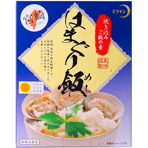 ミツイシ はまぐりめし 170g×30個 ミツイシ はまぐりめし 170g×30個
