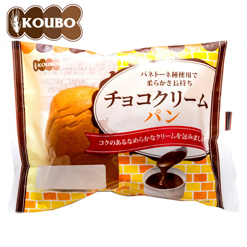 パネックス KOUBO チョコクリームパン 1個×12個のサムネイル