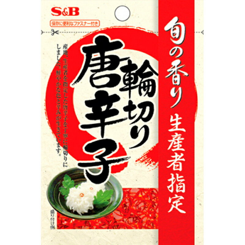 S&B エスビー 旬の香り 輪切り唐辛子 5g×60個