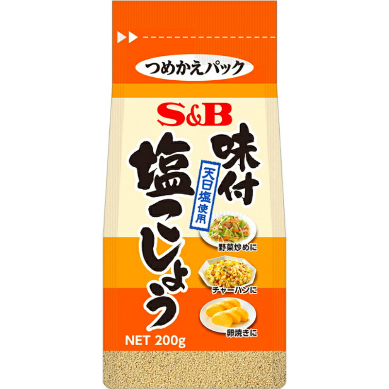 S&B エスビー 袋入り 味付塩こしょう 200g 60個