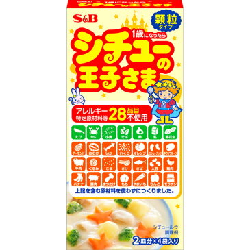 S&B エスビー シチューの王子さま 顆粒 60g×80個