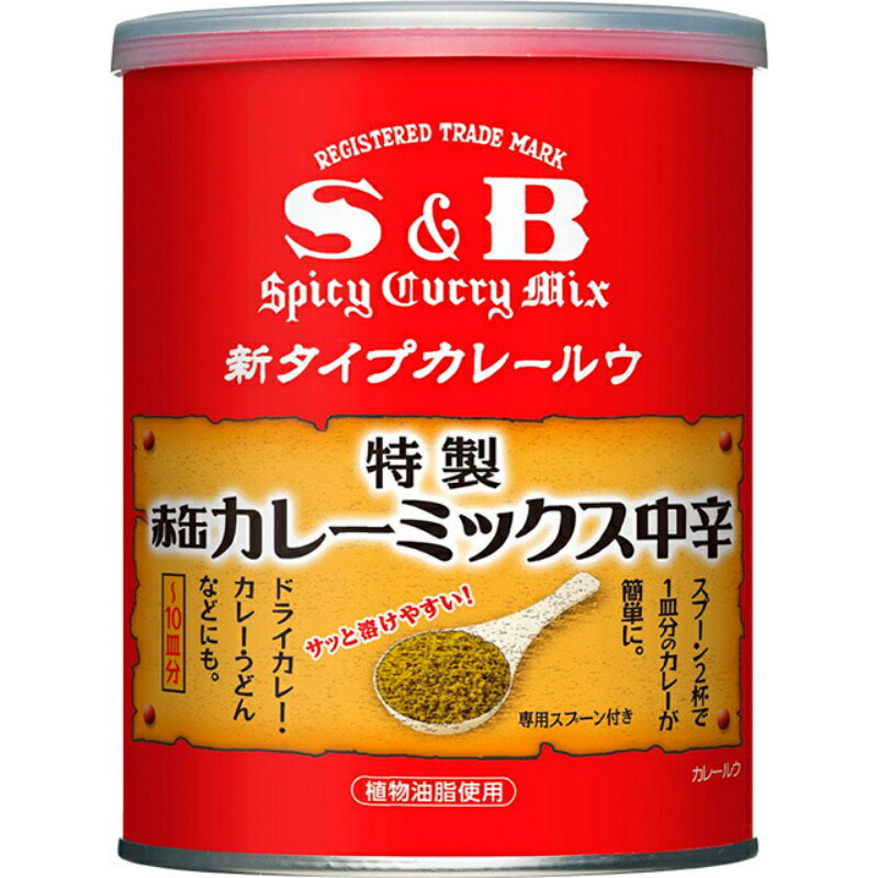 S&B エスビー 赤缶 カレーミックス 200g×4個