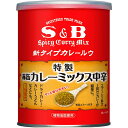 S&B エスビー 赤缶 カレーミックス 200g×32個