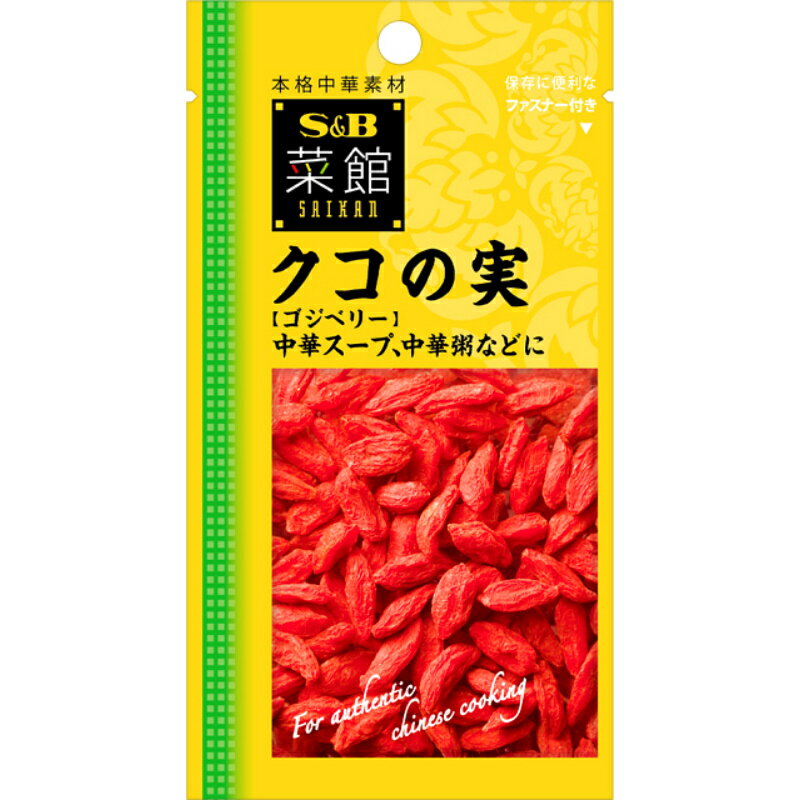 S&B エスビー 菜館 クコの実 15g×60個
