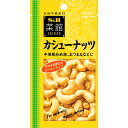 S&B エスビー 菜館 カシューナッツ 25g×40個