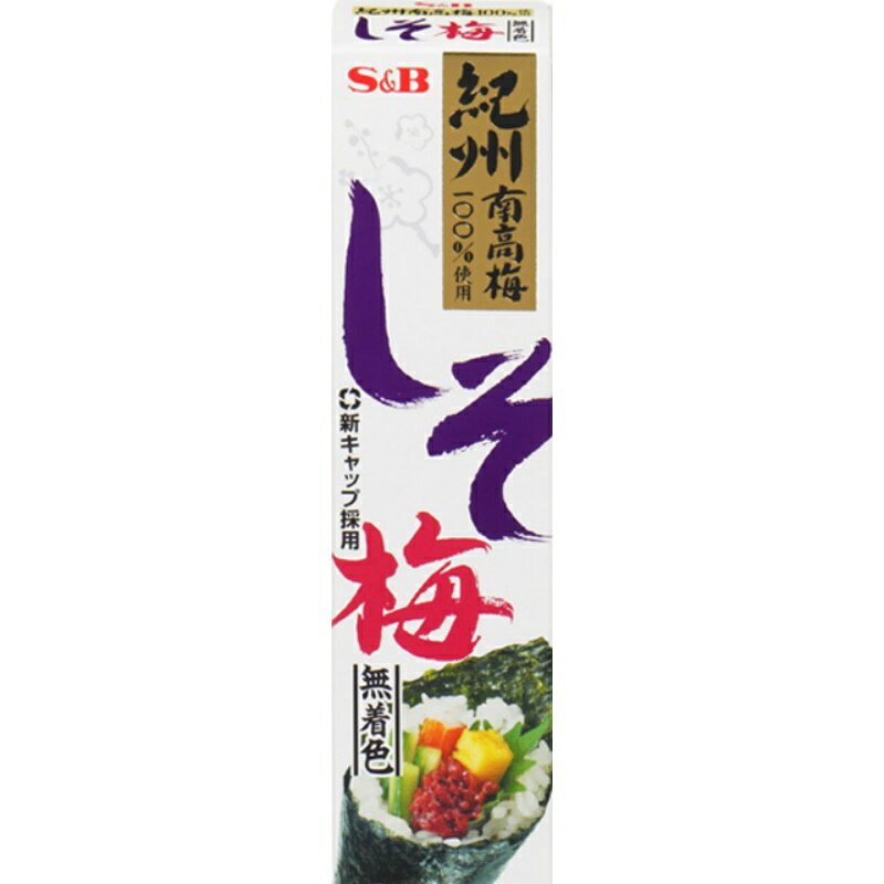 S&B エスビー しそ梅(無着色) 40g×100個