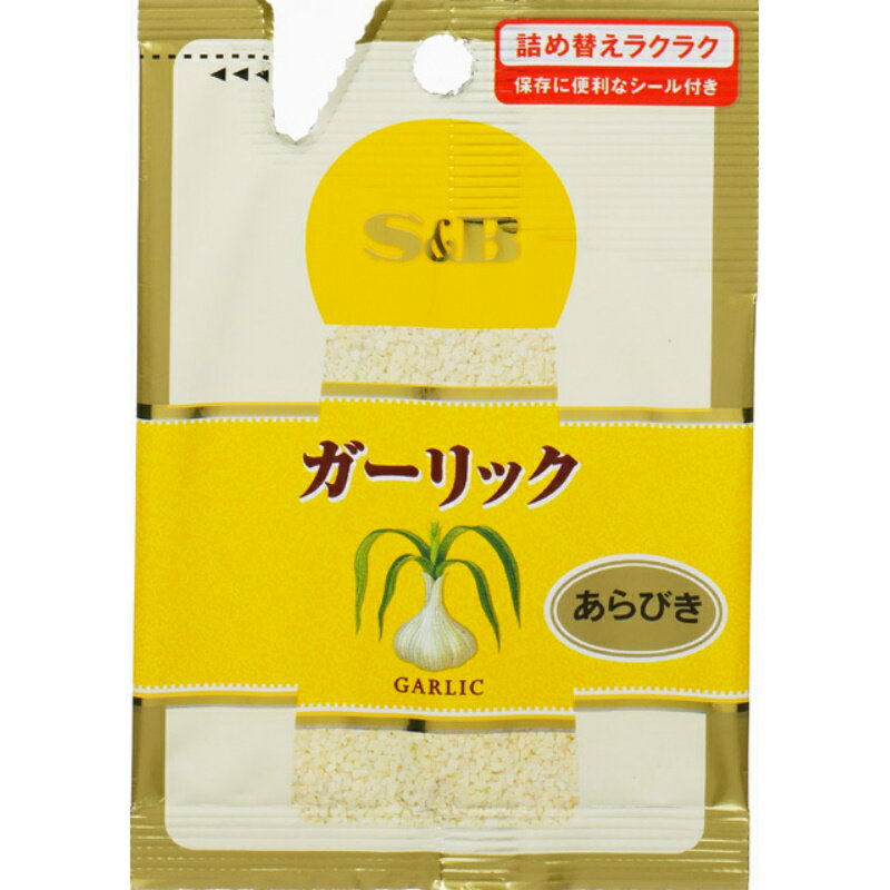 S&B エスビー ガーリック あらびき 袋 18g×10個