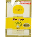 S&B エスビー ガーリック あらびき 袋 18g×60個