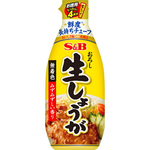 S&B エスビー N お徳用 おろし生しょうが 160g×5個 S&B エスビー N お徳用 おろし生しょうが 160g×5個