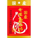 <12時までのご注文で即日発送>S&B エスビー 日賀志屋 国産七味唐からし 袋 10g×10個【賞味期限:2026年1月19日】