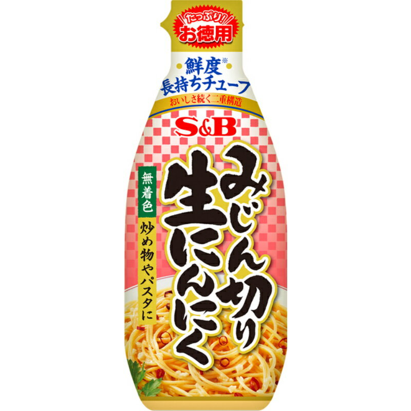 S&B エスビー お徳用 みじん切り生にんにく 175g×5個