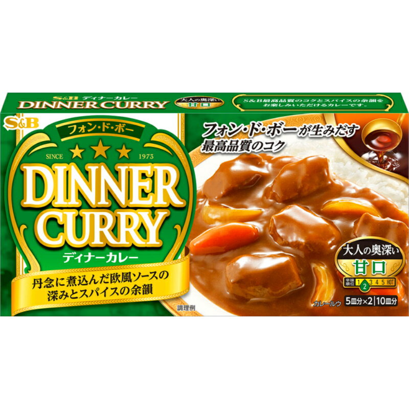 S&B エスビー ディナーカレー 甘口 194g×10個