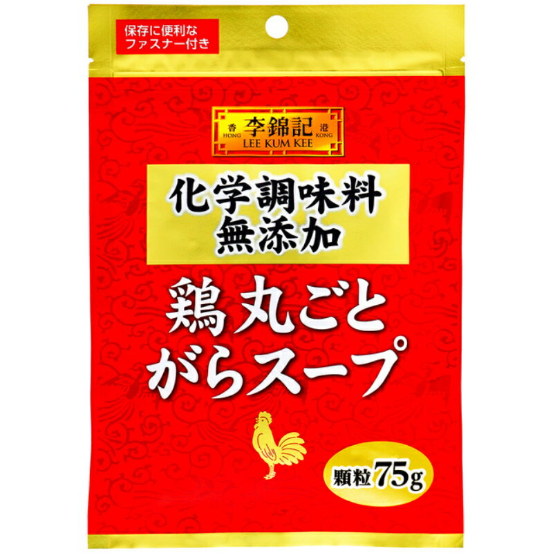 エスビー食品株式会社 鶏丸ごとがらスープ化学調味料無添加（袋） 75g×10個セット