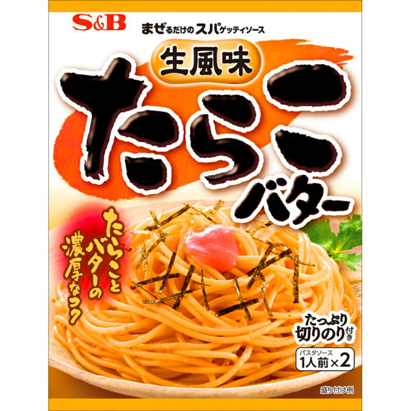 S&B エスビー まぜスパ 生風味たらこバター 53.4g×10個