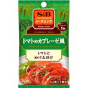 S&B エスビー シーズニング トマトのカプレーゼ 3.5g×2袋×10個