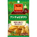 S&B エスビー シーズニング アンチョ