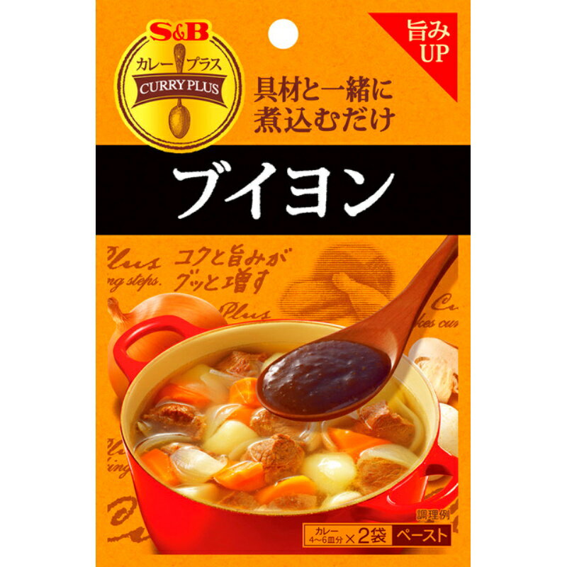 S&B エスビー カレープラス ブイヨン 20g×2袋×10個