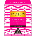 フォションの紅茶ギフト S&B エスビー FAUCHON 紅茶 アップル TB 1.7X10×20個