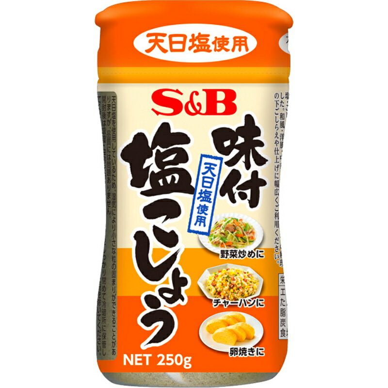 S&B エスビー 味付塩こしょう 250g×5個