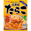 S&B エスビー まぜスパ生風味スパソース たらこ 53.4g×10個