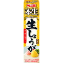 S&B エスビー 本生 生しょうが 40g×10個