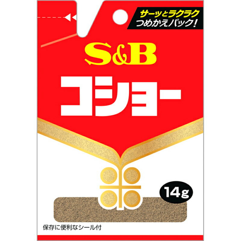 S&B エスビー コショー 袋 14g×100個