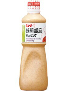 キユーピー 焙煎胡麻ドレッシング