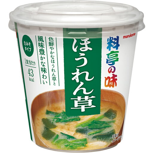 マルコメ 料亭の味 ほうれん草 カップ 60個(6×10箱) マルコメ 料亭の味 ほうれん草 カップ 60個(6×10箱)