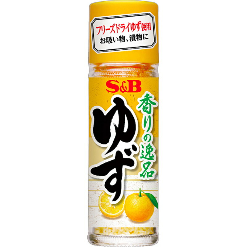 S&B エスビー 香りの逸品 ゆず 瓶 4.5g×60個