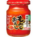 S&B エスビー もみじおろし 瓶 80g×5個(4)