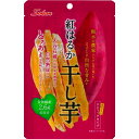 栃木県産 紅はるかの干し芋 45g×120個