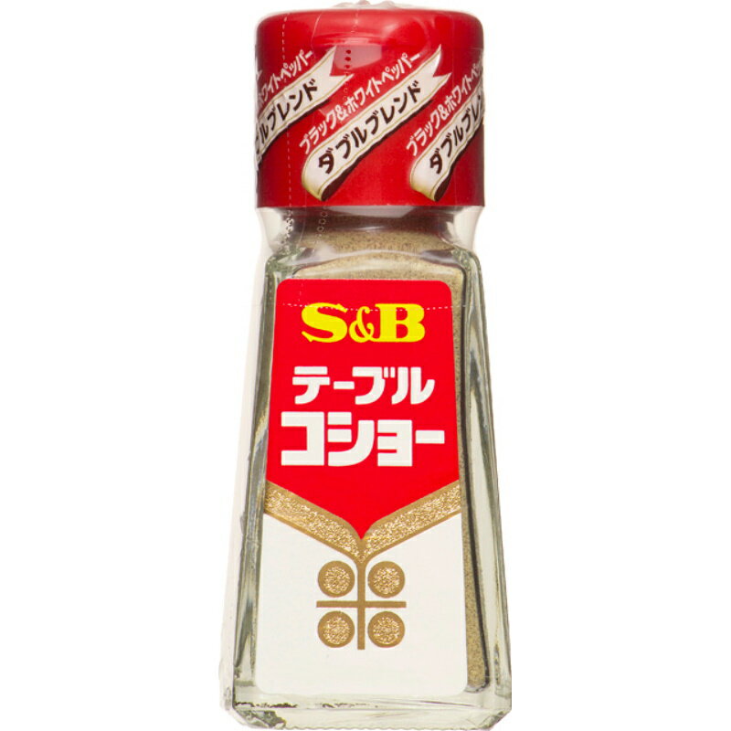 S&B エスビー テーブルコショー 20g×10個