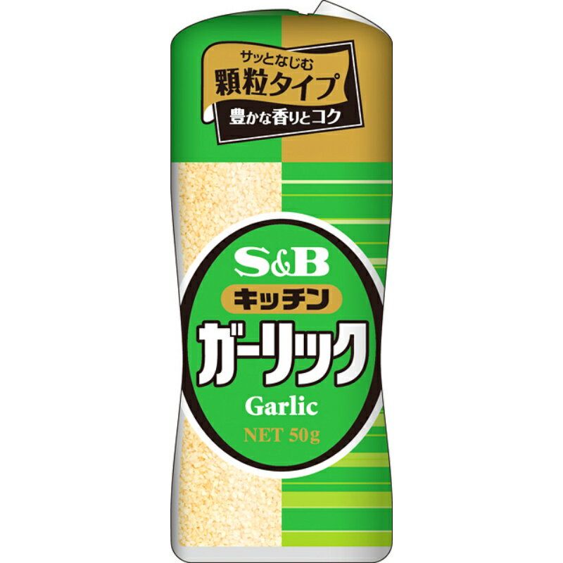 S&B エスビー キッチンガーリック ワンタッチ壜 50g×60個