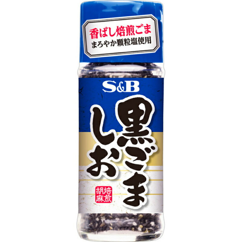 S&B エスビー 黒ごま塩 35g×120個