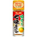 S&B エスビー ゆず入り七味唐辛子 瓶 14g×60個