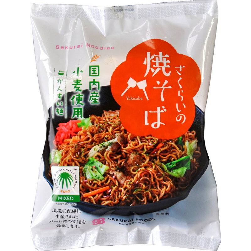 桜井食品 RSPO さくらいの焼きそば 114g×20個