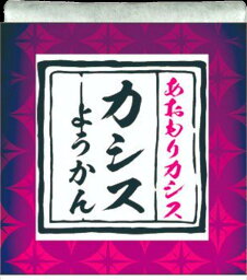 望月茶飴本舗 ひとくちようかん カシス羊かん 38g×10個