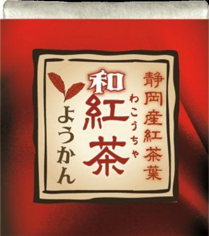 望月茶飴本舗 ひとくちようかん 和紅茶羊かん 38g×10個