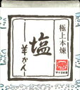 望月茶飴本舗 ひとくちようかん 塩羊かん 38g×10個