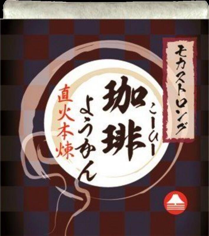 望月茶飴本舗 ひとくちようかん コーヒー羊かん 38g×10個