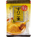 九鬼 二度焙煎 すりごま 金 70g×40個【賞味期限製造日より1年間】