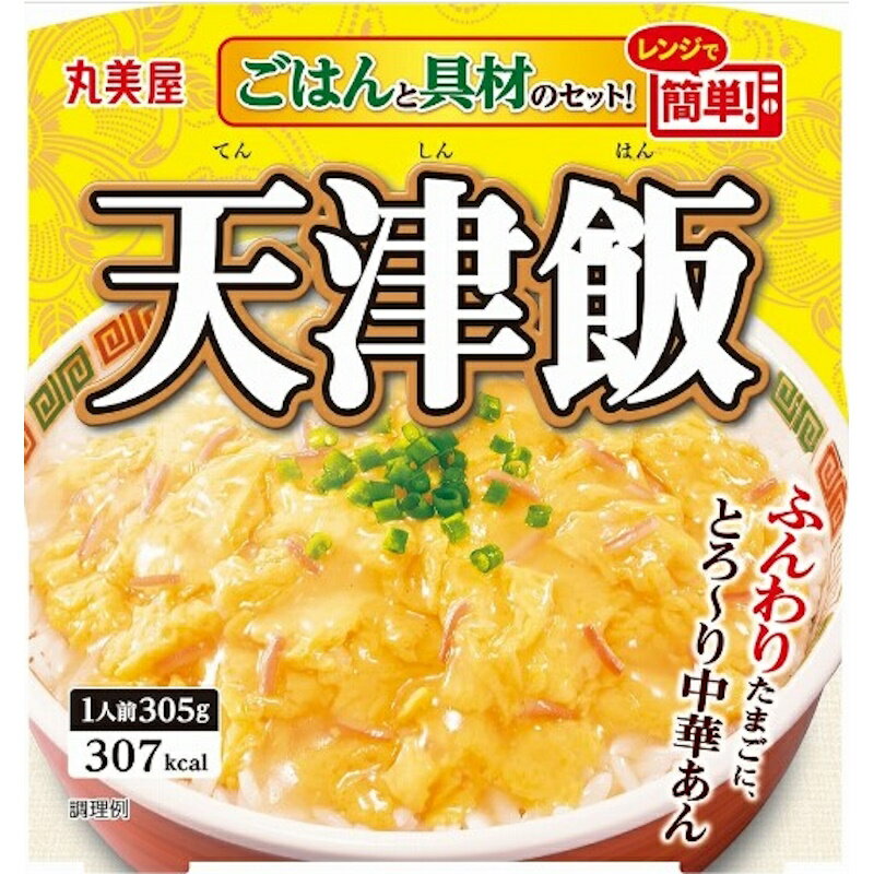 丸美屋 天津飯 ごはん付き 305g