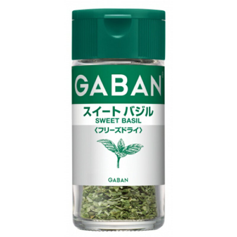 【ハウス食品】GABAN スイートバジル SWEET BASIL ＜フリーズドライ＞ 1.5g×5個