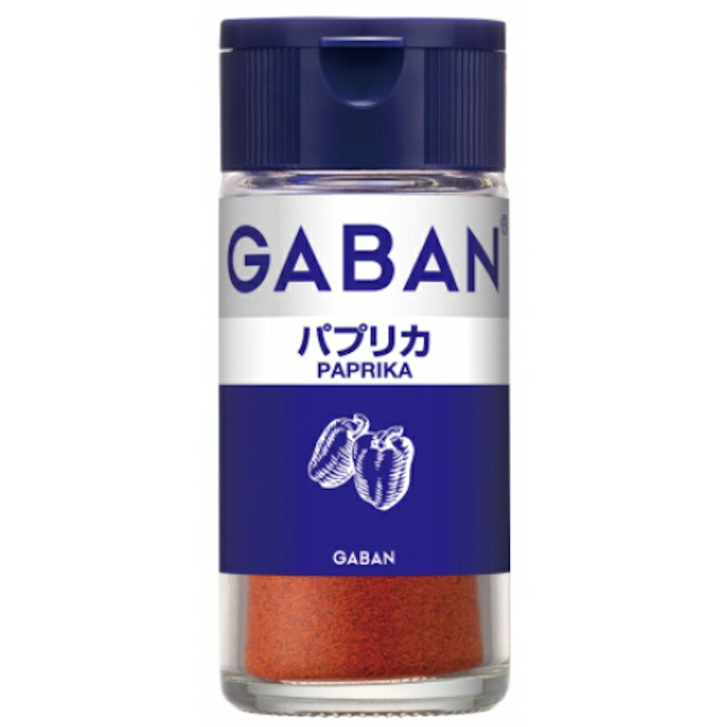 【ハウス食品】GABAN パプリカ PAPRIKA ＜パウダー＞ 18g×5個
