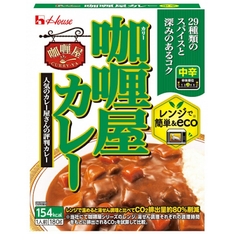【エントリー必須※お買いものパンダカレー皿CP対象商品】【ハウス食品】カリー屋 カレー 中辛 180g×10個のサムネイル