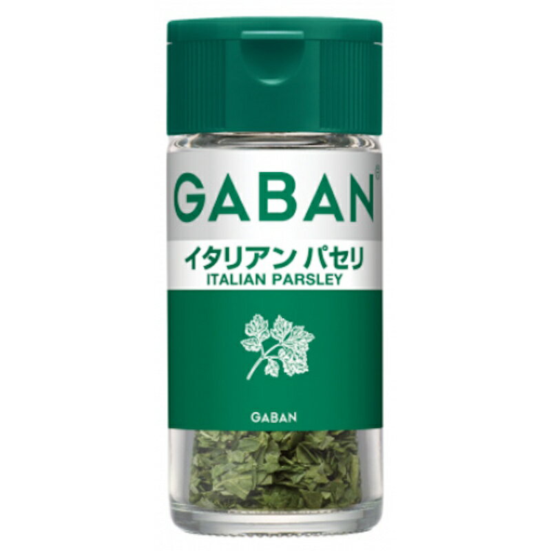 【ハウス食品】GABAN イタリアンパセリ ITALIAN PARSLEY 3.5g×5個