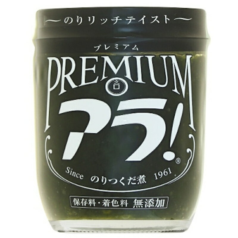 【ブンセン】PREMIUM プレミアム アラ!(瓶) 164g×40個(10個×4箱)