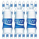 【大塚製薬】POCARI SWEAT ポカリスエット 500ml×48本(24本×2箱)