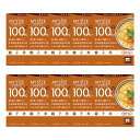 【大塚食品】MY SiZE マイサイズ 100kcal 親子丼 150g×10個